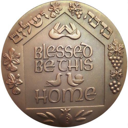 Medal Blessed Be This Home