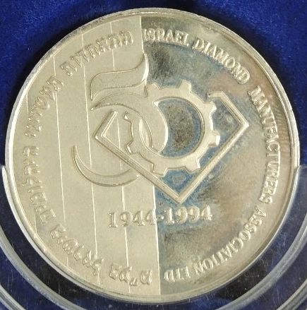 Medal Diamond Manufacturers Association