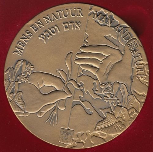 Medal Holland - Israel Friendship