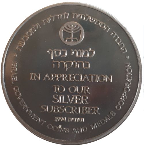 Medal IGCMC Token to Subscribers