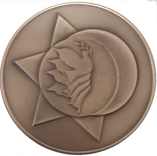 Medal Israel - Jordan Peace
