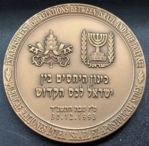 Medal Israel - Vatican