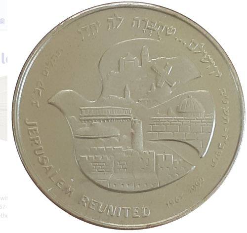 Medal Jerusalem Reunited - Knesset