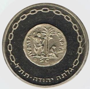 Medal Liberation  type V