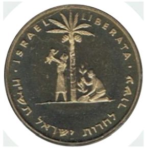 Medal Liberation  type V