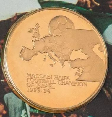 Medal Maccabi Haifa - Israel Football Champion