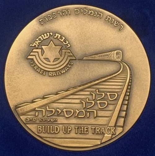 Medal 