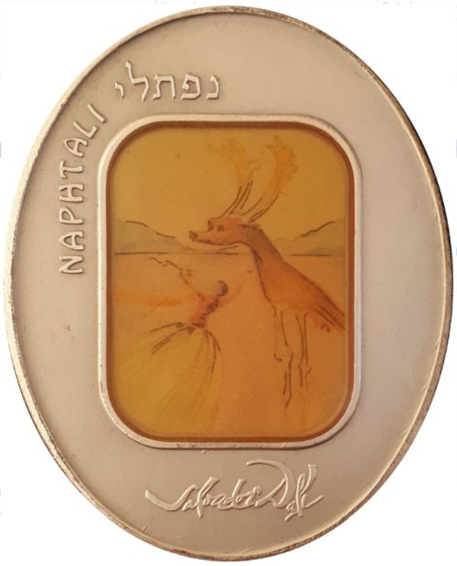 Medal Tribe Of Naphtali