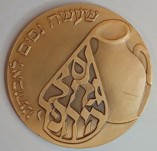 Medal Hanukka