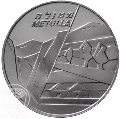 Medal Metulla 100 Year