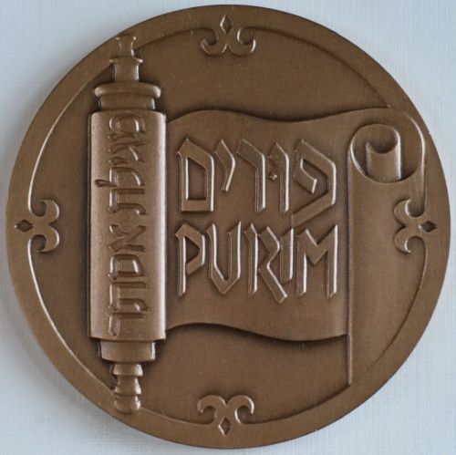 Medal Purim
