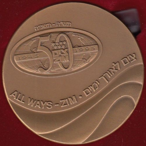 Medal Zim Israel Navigation Company