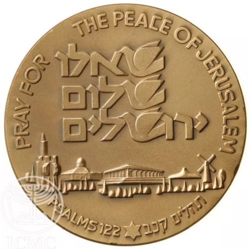 Medal JNF Park - Jerusalem 3000