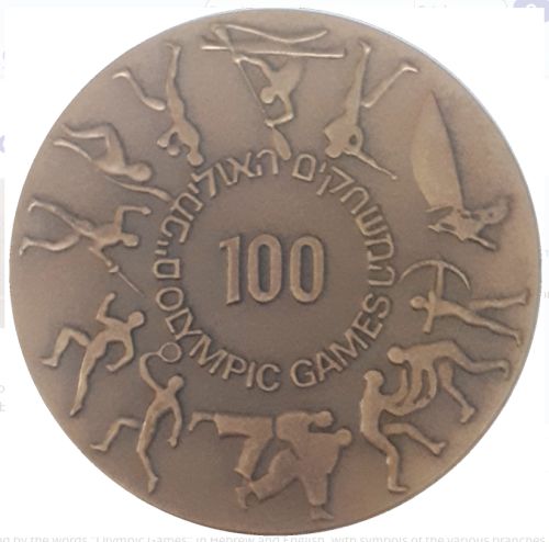 Medal Olympic Games, Atlanta