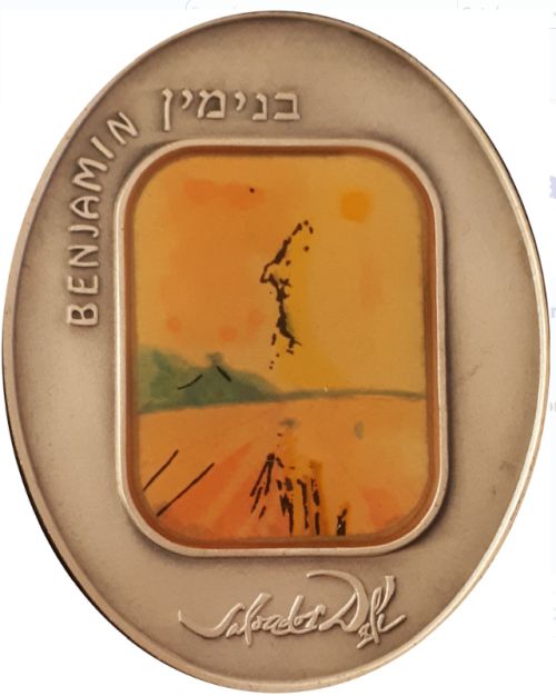 Medal Tribe of Asher