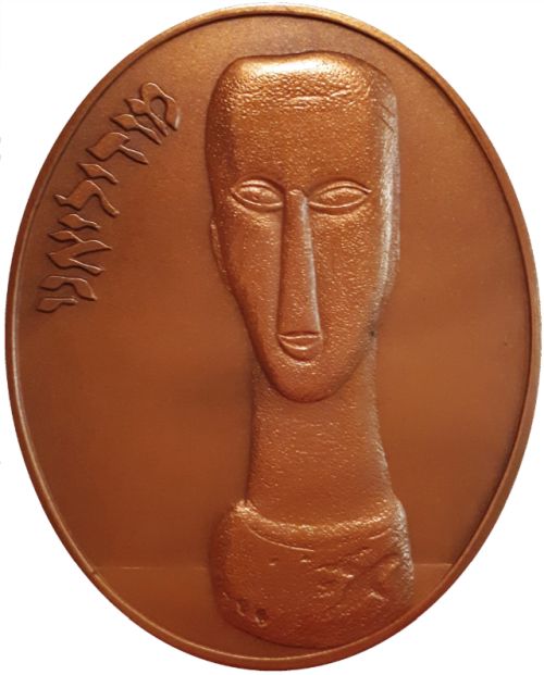Medal Jeanne Hebuterne
