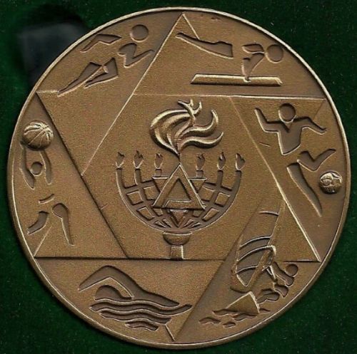 Medal 15th Maccabiah Games