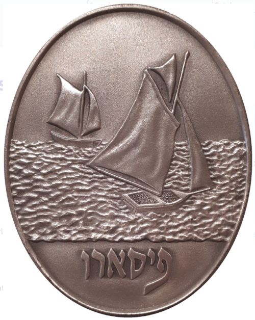 Medal Pissarro