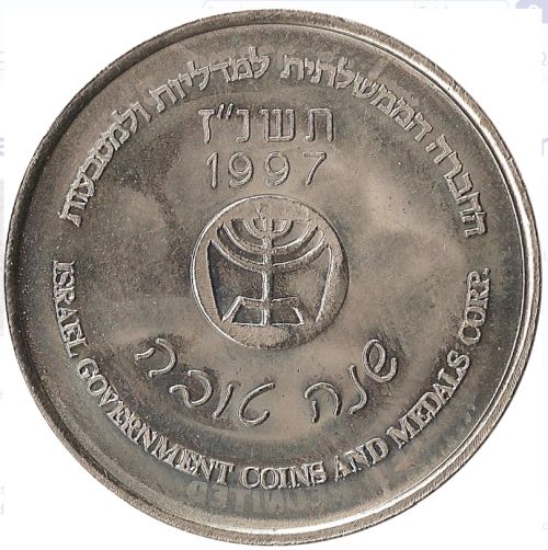 Medal Season's Greetings 1997