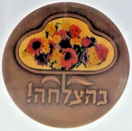 Medal Bravo (Good Luck)