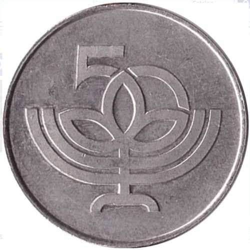 Medal Israel 50th Anniversary