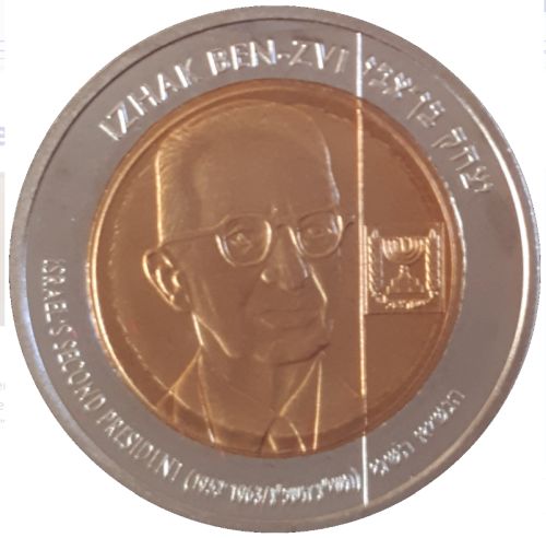 Medal Izhak Ben Zvi
