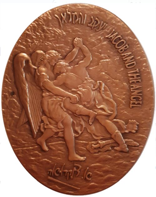 Medal Eugene Delacroix - Jewish Bride of Tangier