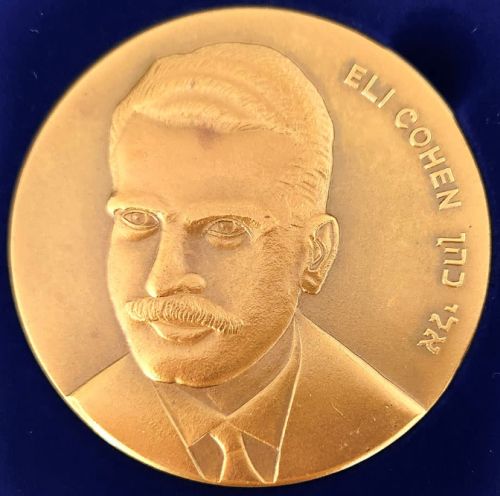 Medal Eli Cohen