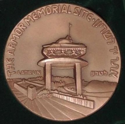 Medal Armored Corps Memorial Site