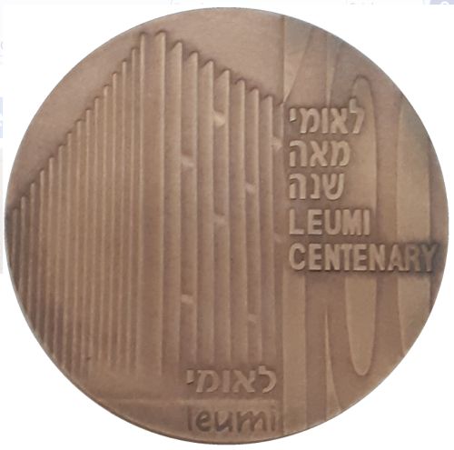 Medal Bank Leumi