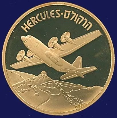 Medal Hercules