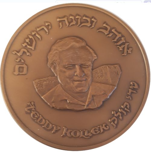 Medal Teddy Kollek