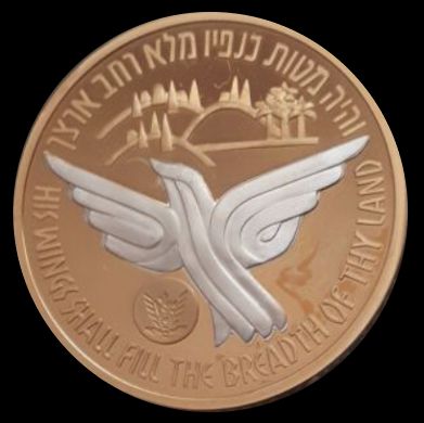 Medal, Back, Airplanes that Made History