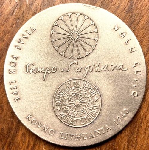 Medal Chiune Sugihara