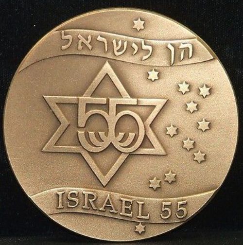 Medal 55th Anniversary Of The State Of Israel