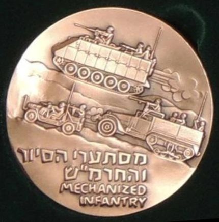 Medal Mechanized Infantry