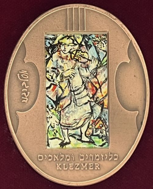 Medal Yosl Bergner � Klezmer and Angels