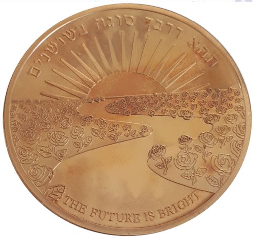 Medal Joy Of Youth � Bat Mitzvah