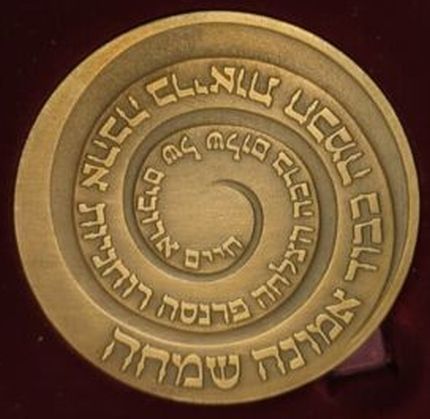 Medal Wheel of Blessings