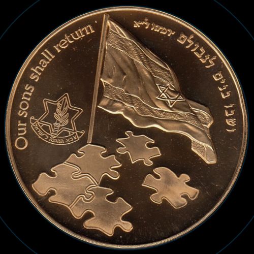 Medal Missing soldiers