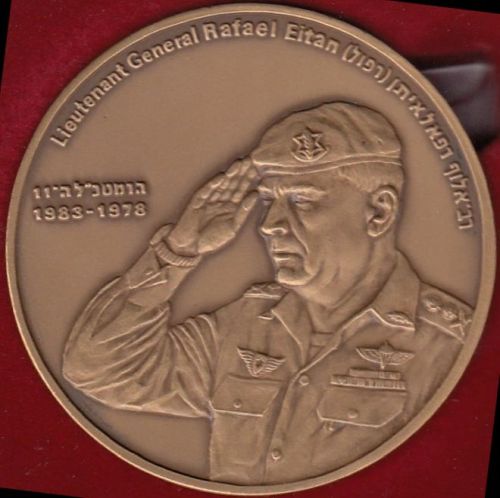 Medal Lieutenant General Rafael Eitan