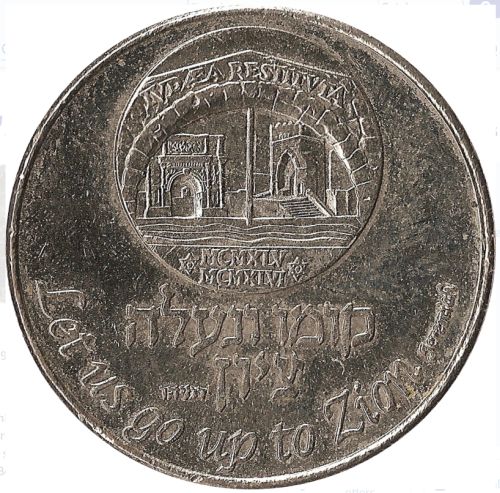 Medal Seasons Greetings 2006