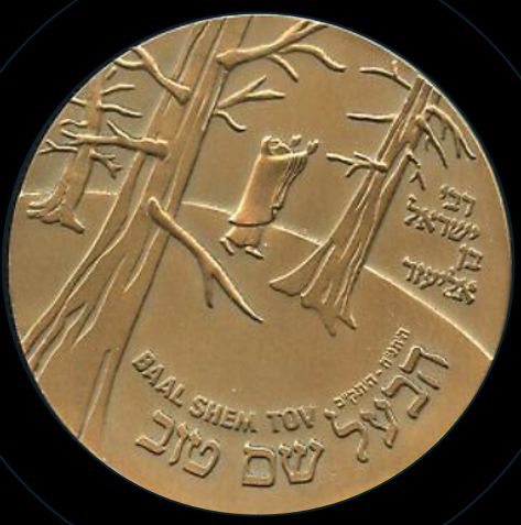 Medal Baal Shem Tov
