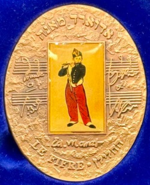 Medal Manet � Le Fifre and Le Guitarrero