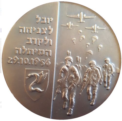 Medal Mitle Battle, 50th Anniversary