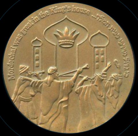 Medal Mordechai Coin