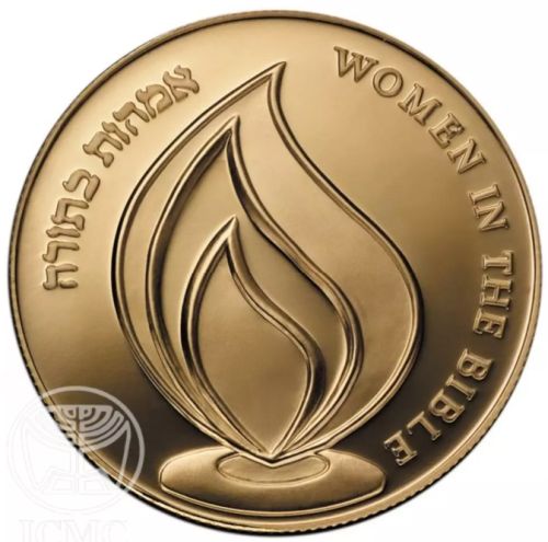 Medal Mothers in The Bible - Back