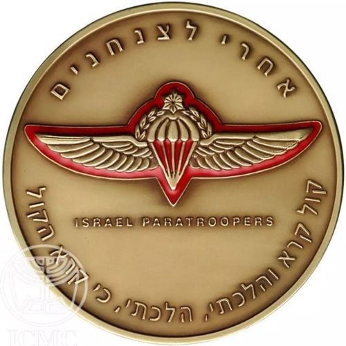 Medal Paratroopers Brigade