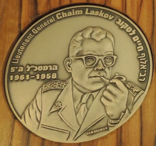 Medal Chaim Laskov