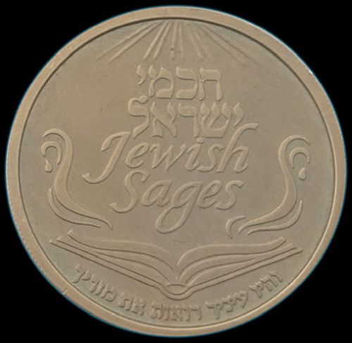 Medal Rabbi Nachman of Breslav